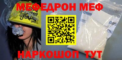 марки nbome Ирбит