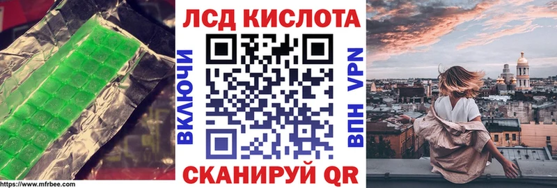 дарнет шоп  Лысьва  Лсд 25 экстази кислота 