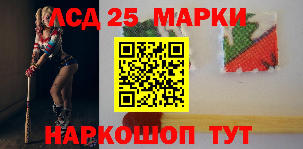 Лысьва  ЛСД экстази  LSD-25 экстази кислота  Вход с VPN  ЛСД экстази кислота 