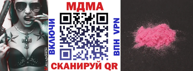 MDMA кристаллы  shop официальный сайт  Лысьва 