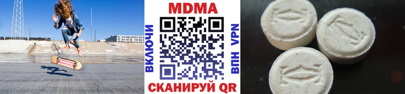 МДМА Molly Лысьва