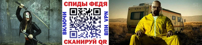Метамфетамин винт Лысьва