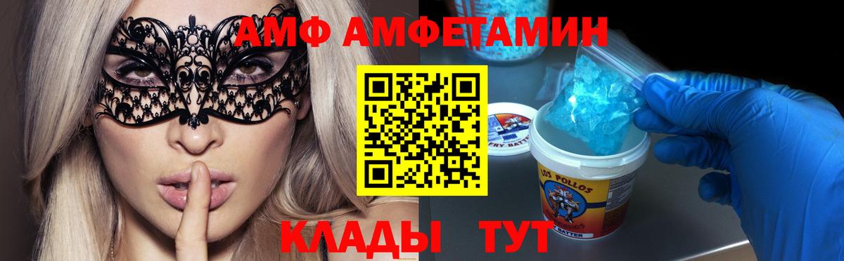 МЕТАМФЕТАМИН  Первитин винт  Вход с VPN  Лысьва  Первитин винт 