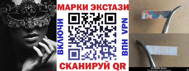 Марки 25I-NBOMe 1,5мг  закладки  Лысьва 