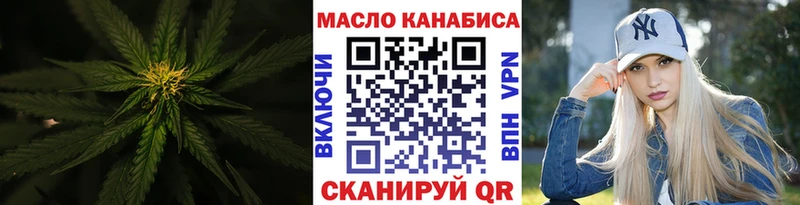 ТГК THC oil OMG зеркало Лысьва