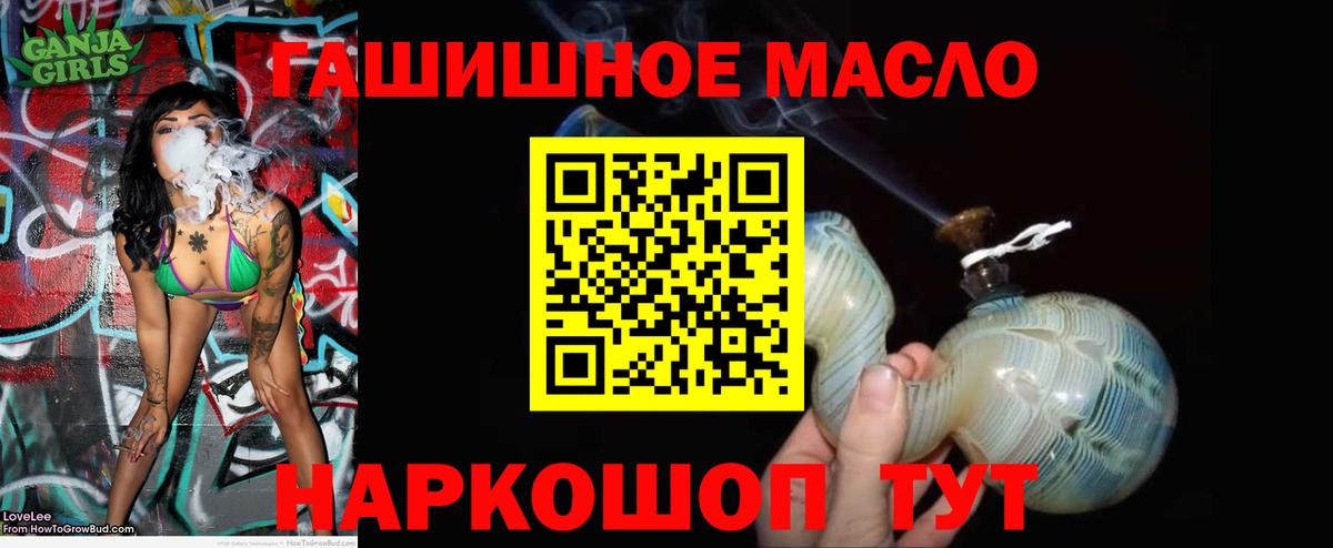 Дистиллят ТГК Wax Лысьва