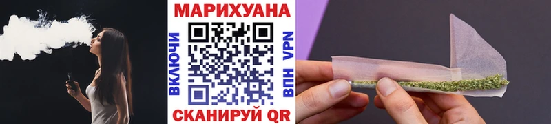 Марихуана Ganja  Лысьва 
