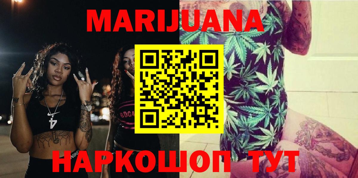 Конопля LSD WEED  Конопля White Widow  Вход с VPN  Бошки Шишки Ganja  Лысьва 