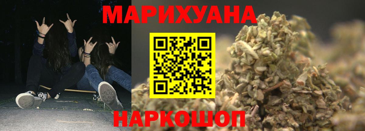 Шишки марихуана марихуана Лысьва